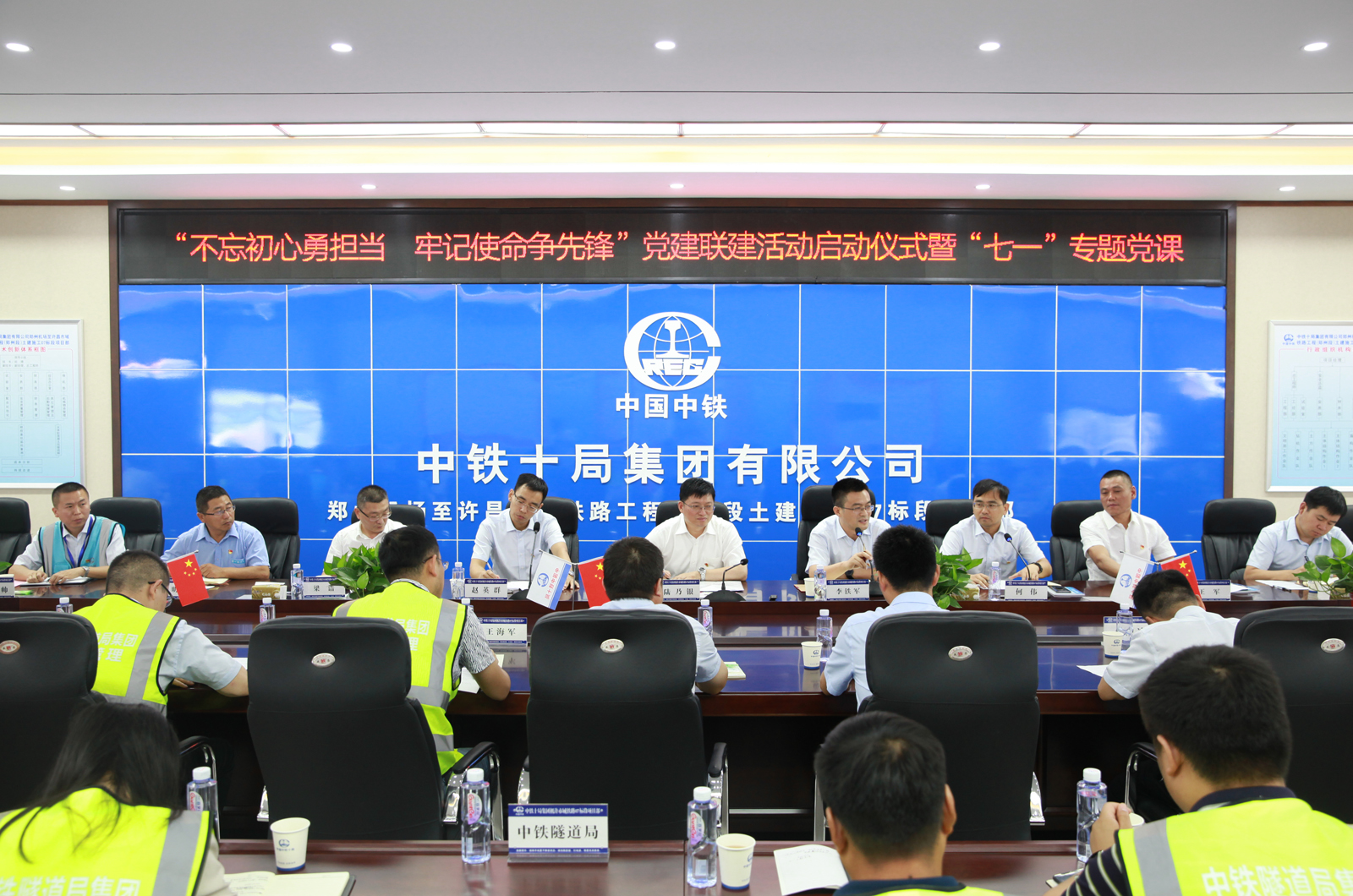 王中王馬會公司與一肖中鐵，深度解析與SEO優(yōu)化文章，王中王馬會公司與肖中鐵合作，深度解析與SEO優(yōu)化策略探討