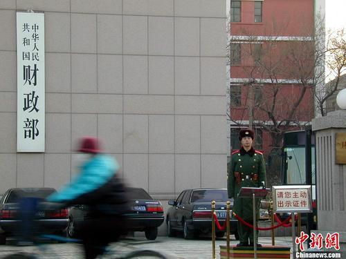 王中王平特一肖 第3頁