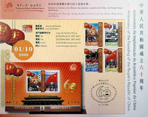 新澳門10碼中特期期準結(jié)果，揭秘彩票預(yù)測背后的真相與策略，揭秘彩票預(yù)測真相與策略，新澳門10碼中特期期準結(jié)果解析