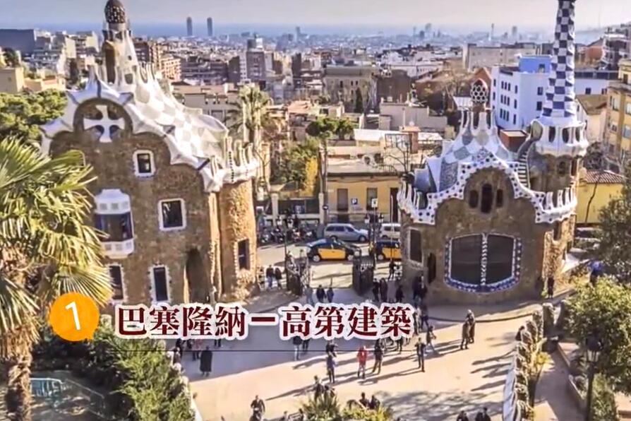 西班牙旅游景點(diǎn)——探索神秘而迷人的國(guó)度，西班牙探秘之旅，神秘迷人的旅游景點(diǎn)全攻略