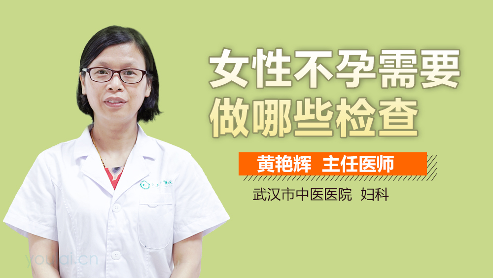 如何自檢不孕，全面了解和應(yīng)對(duì)不孕問(wèn)題，全面了解和應(yīng)對(duì)不孕問(wèn)題，自檢不孕的方法與策略