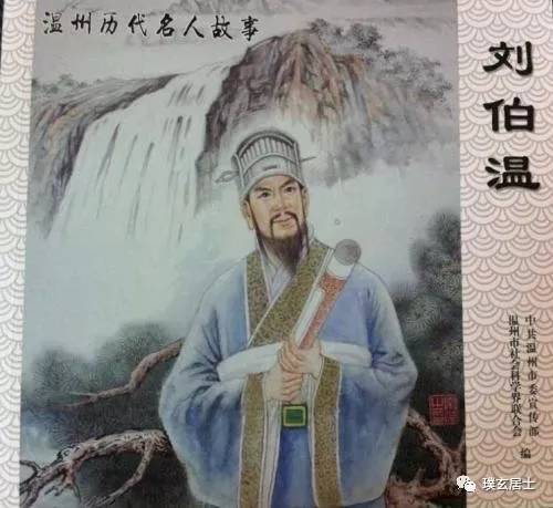 揭秘劉伯溫規(guī)律三期開一肖，探尋神秘預(yù)言背后的真相，揭秘劉伯溫預(yù)言背后的真相，三期開一肖的規(guī)律探尋
