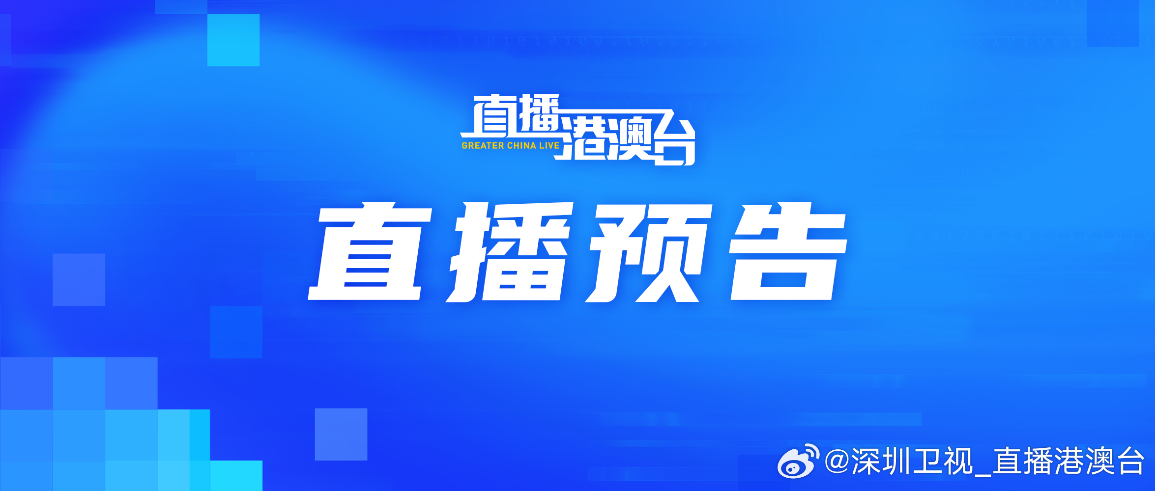 今日要聞，新聞熱點(diǎn)速遞與深度解讀，今日要聞，新聞熱點(diǎn)速遞與深度解讀