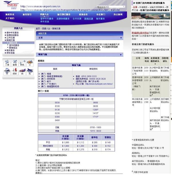 澳門開獎結(jié)果最快多久，解析開獎時間與SEO優(yōu)化策略，澳門開獎結(jié)果解析與快速更新策略，SEO優(yōu)化與開獎時間揭秘