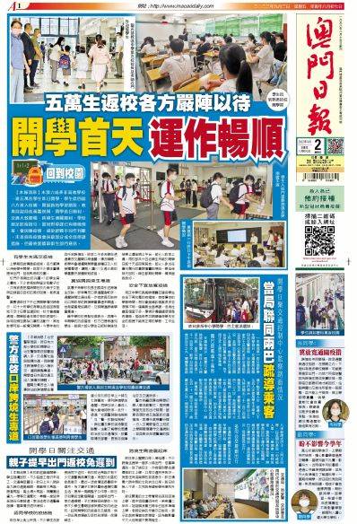 澳門正版資料大全——資料貧無(wú)擔(dān)石，探索與揭秘，澳門正版資料探索與揭秘，資料貧瘠中的探索之旅