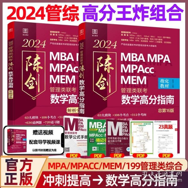 王中王一肖一碼一中一MBA，深度解析與探索，王中王一肖一碼MBA深度解析與探索