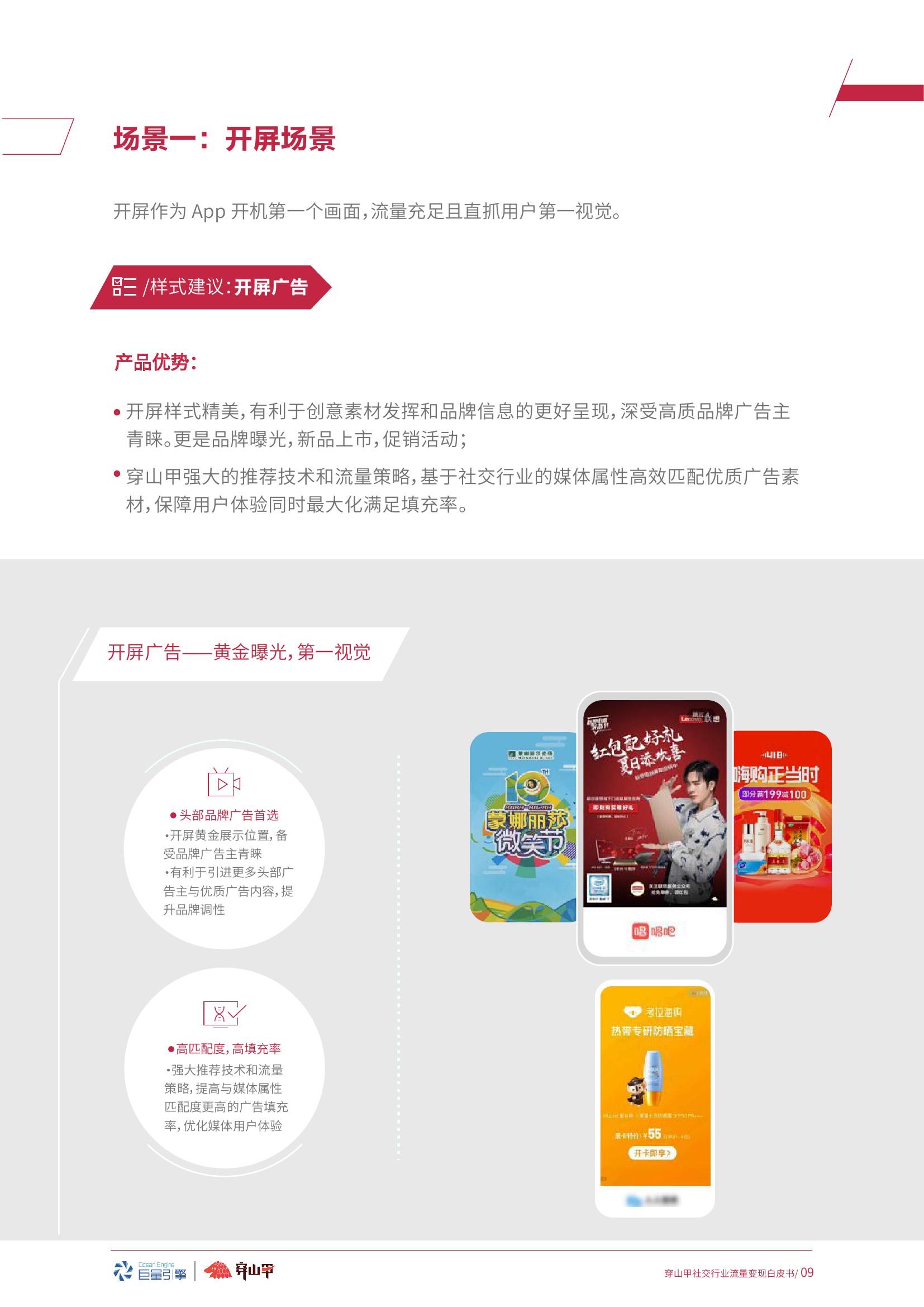 新浪網(wǎng)手機(jī)版，優(yōu)化體驗(yàn)與SEO策略，新浪網(wǎng)手機(jī)版，體驗(yàn)優(yōu)化與SEO策略升級(jí)