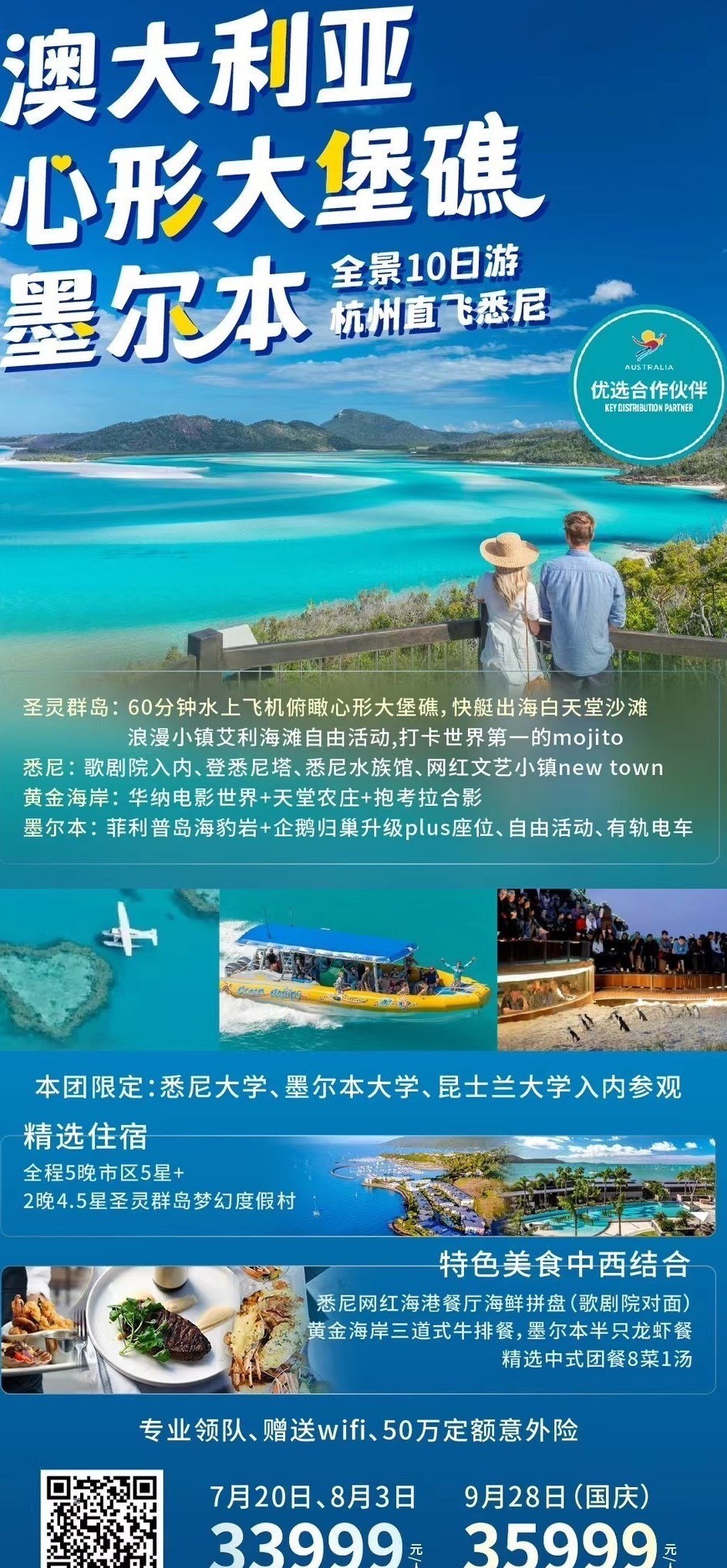 杭州旅游團(tuán)報(bào)名五日游，探索天堂的魅力之旅，杭州五日游報(bào)名啟動(dòng)，探索天堂之旅的魅力