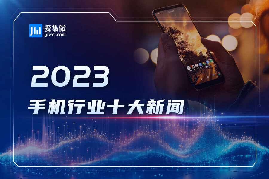 揭秘全球熱點，2023最火的十大新聞盤點，揭秘全球熱點，2023年度十大最火新聞盤點