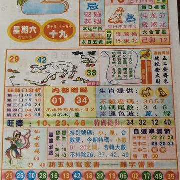 揭秘二四六香港期期中準的秘密，全面解析與SEO優(yōu)化策略，揭秘二四六香港期期中準奧秘，全面解析與SEO優(yōu)化策略探討