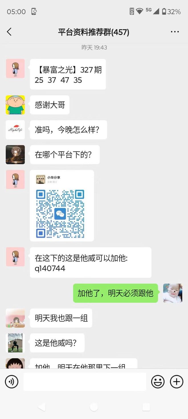 新澳門今晚開(kāi)獎(jiǎng)結(jié)果號(hào)碼是多少——最新開(kāi)獎(jiǎng)動(dòng)態(tài)，澳門最新開(kāi)獎(jiǎng)動(dòng)態(tài)，今晚開(kāi)獎(jiǎng)結(jié)果號(hào)碼揭曉