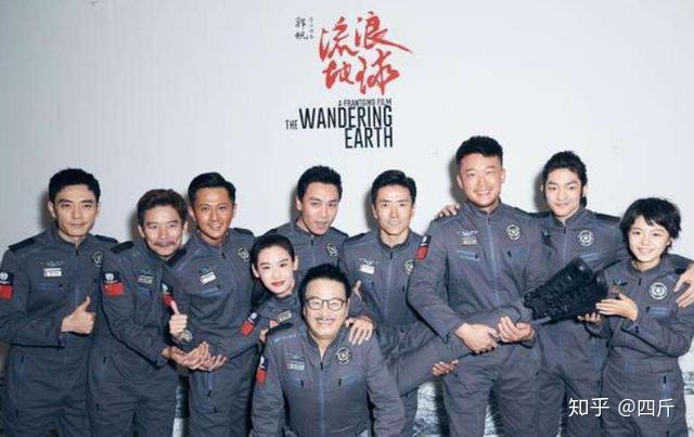 流浪地球演員表之深度解析，流浪地球演員陣容深度解析