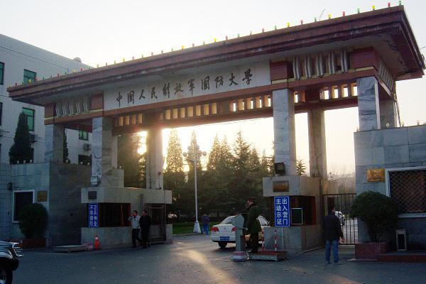 中國國防大學的卓越貢獻與重要地位，中國國防大學的卓越貢獻及其重要地位