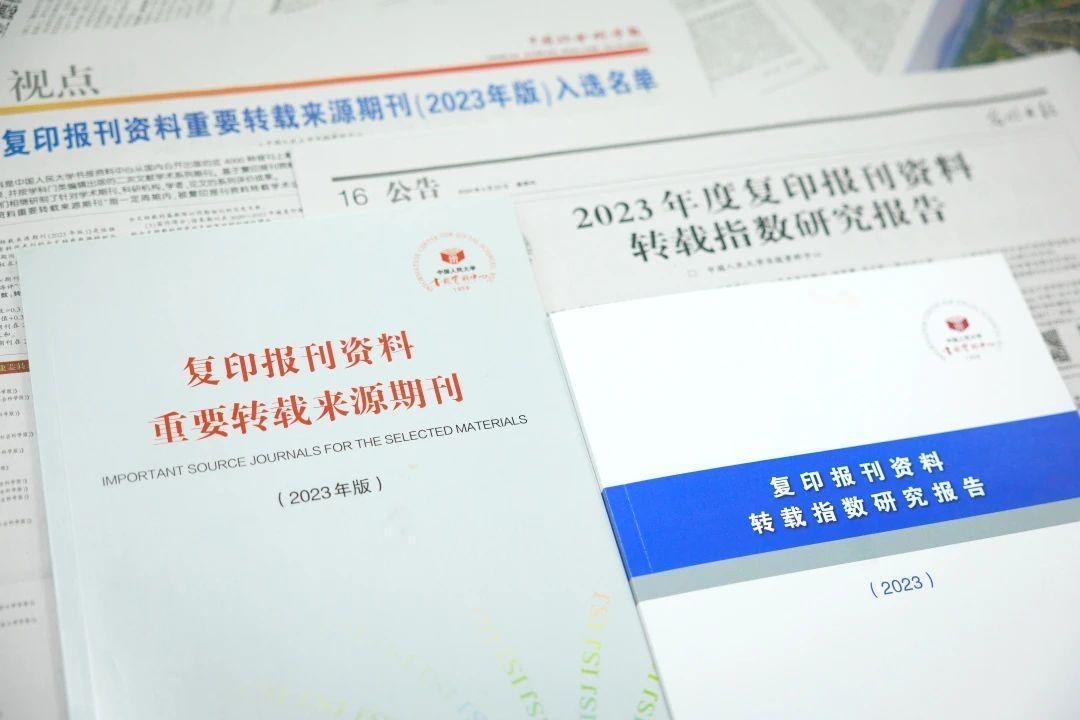 4887鐵算四中特期期準(zhǔn)資料最新版詳解與獲取指南，4887鐵算四中特期期準(zhǔn)資料最新版詳解與獲取攻略