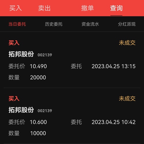 探索002139股吧，股市的新機(jī)遇與挑戰(zhàn)，探索股市新機(jī)遇與挑戰(zhàn)，聚焦002139股吧