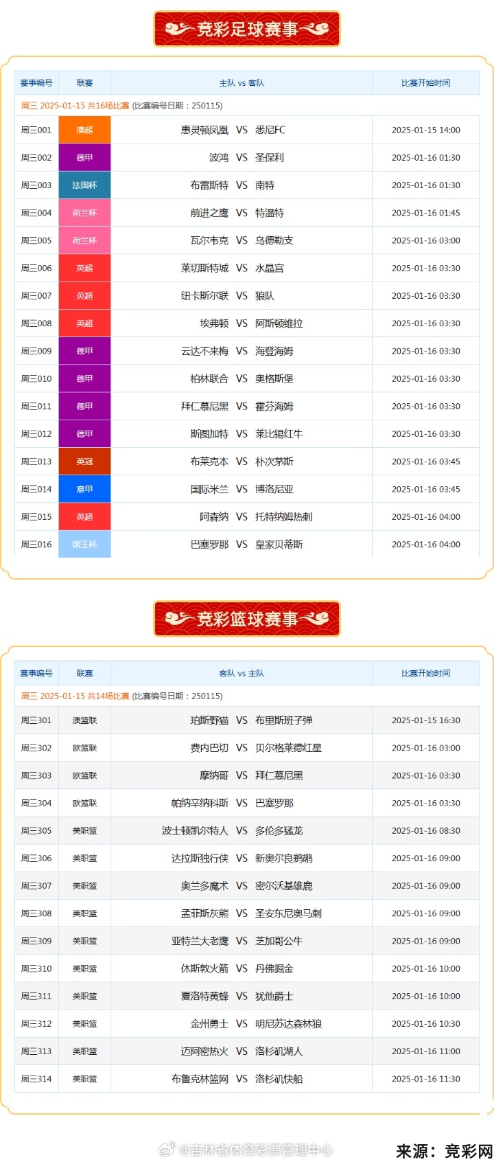 免費(fèi)澳彩一碼三中三，揭秘彩票秘密，帶你走向財富之路，揭秘彩票秘密，免費(fèi)澳彩一碼三中三，引領(lǐng)你走向財富之路