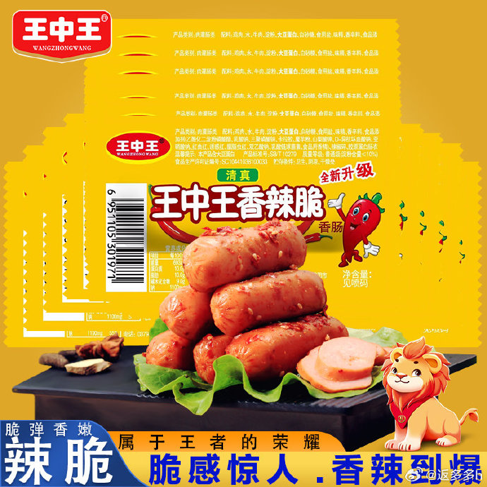 王中王一字折一肖中特——揭秘生肖與數(shù)字的神秘關(guān)聯(lián)，揭秘生肖與數(shù)字的神秘關(guān)聯(lián)，王中王一字折一肖中特探秘之旅