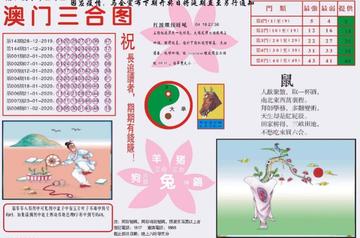 澳門最精準最快的資料，探索澳門的魅力與精華，澳門魅力與精華，最精準快速的資料探索