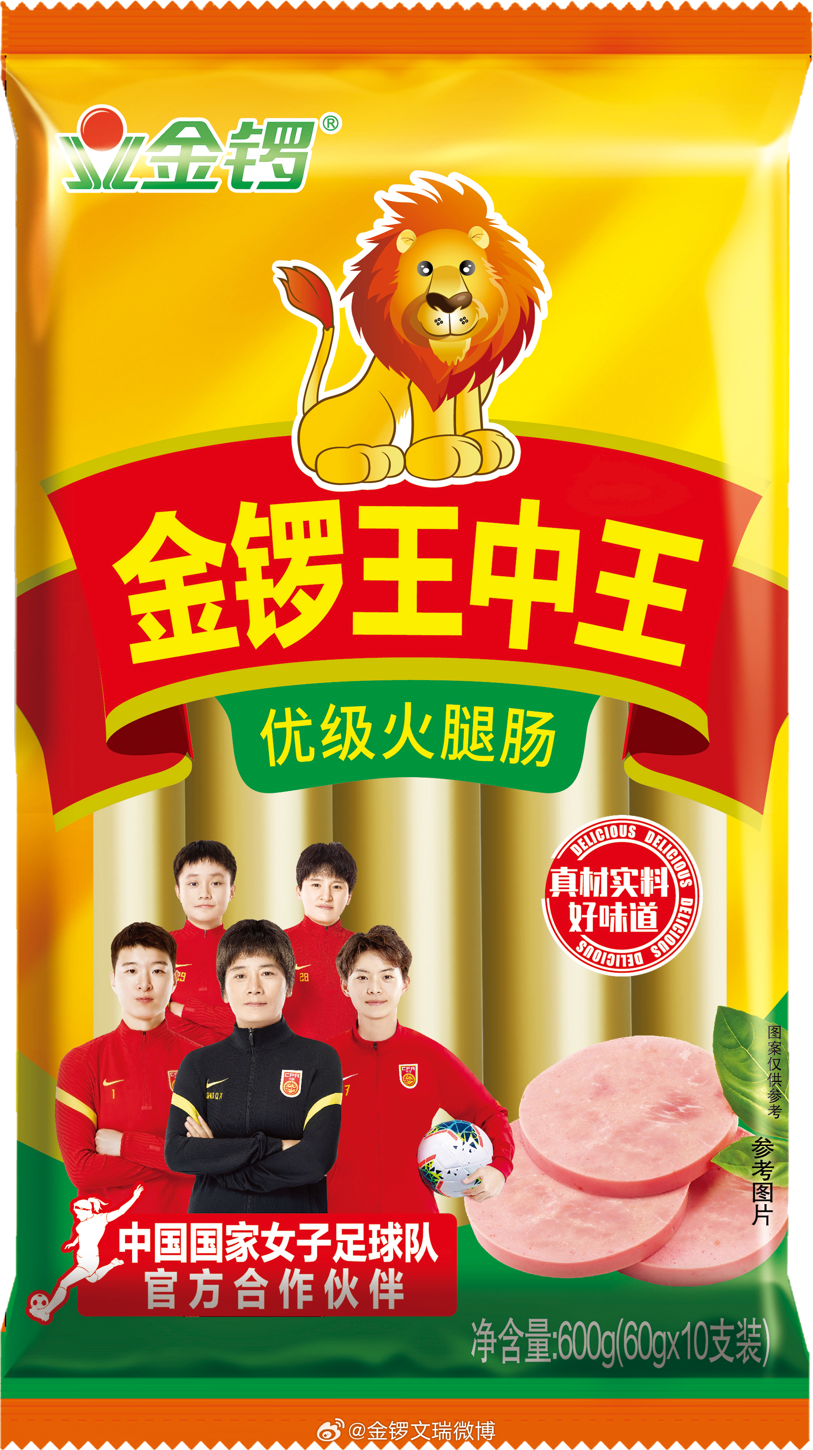 全年王中王一肖中特，揭秘背后的秘密與策略，揭秘全年王中王一肖中特背后的秘密與策略