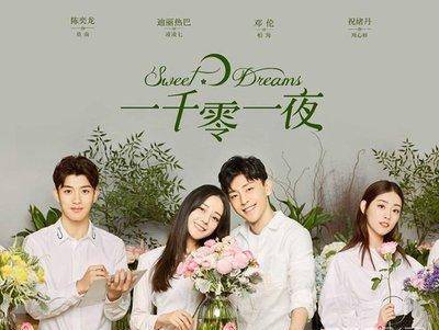 一千零一夜演員表及其角色解析，一千零一夜演員陣容及角色深度解析