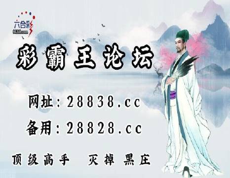 關(guān)于劉伯溫四肖中特料港彩一碼的研究與探討（2018年），劉伯溫四肖中特料港彩一碼深度解析（2018年探討）