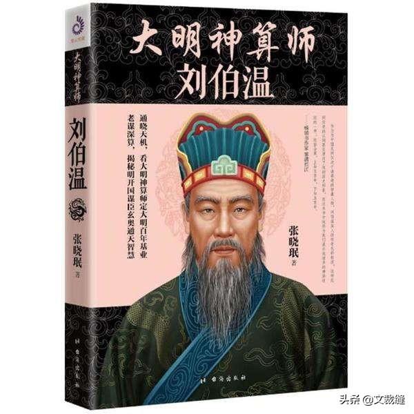 揭秘劉伯溫神算能力，揭秘必中一肖的奧秘，劉伯溫神算揭秘，必中一肖的神秘力量探尋