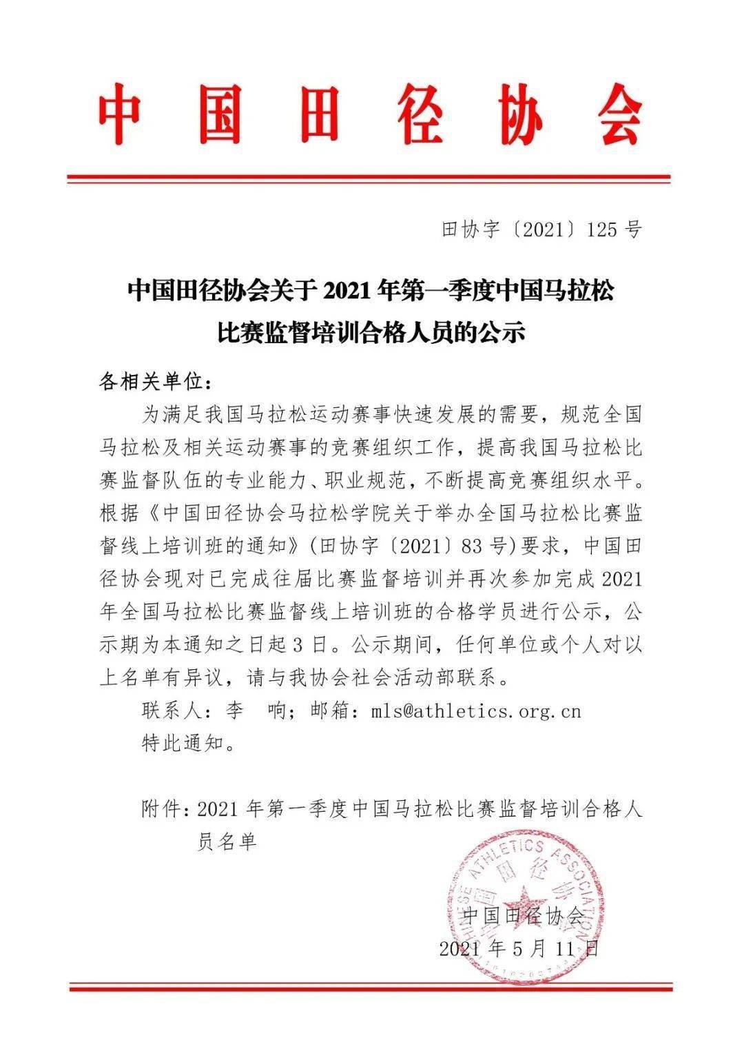 特平一肖王中王大公開，揭秘生肖運勢與秘密預測技巧，揭秘生肖運勢預測技巧，特平一肖王中王大公開