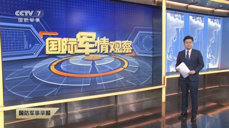 最新軍情觀察室深度解析全球軍事動(dòng)態(tài)，全球軍事動(dòng)態(tài)深度解析，最新軍情觀察室