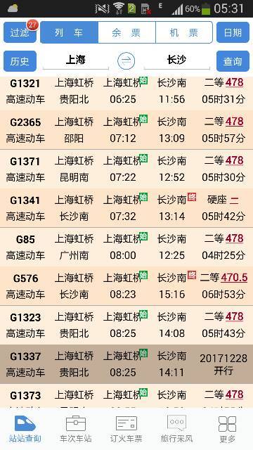 王中王364期指一生肖——揭秘生肖運(yùn)勢與獨(dú)特魅力，揭秘生肖運(yùn)勢與獨(dú)特魅力，王中王364期指定生肖揭曉