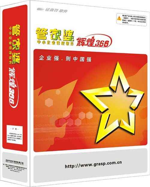 管家婆王中王論一肖中特iy，揭秘生肖運(yùn)勢(shì)與人生軌跡，揭秘生肖運(yùn)勢(shì)與人生軌跡，管家婆王中王論一肖中特iy解析