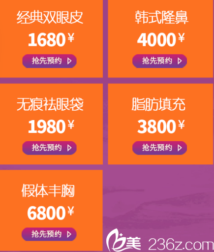 愛思特整形醫(yī)院價(jià)格表詳解，愛思特整形醫(yī)院價(jià)格表全面解析