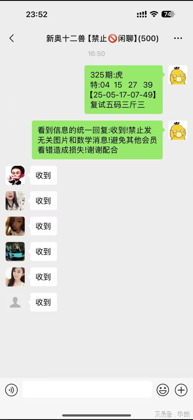 澳門六開獎結果2023年今晚開獎——探索彩票背后的秘密，澳門六開獎結果今晚揭曉，揭秘彩票背后的秘密