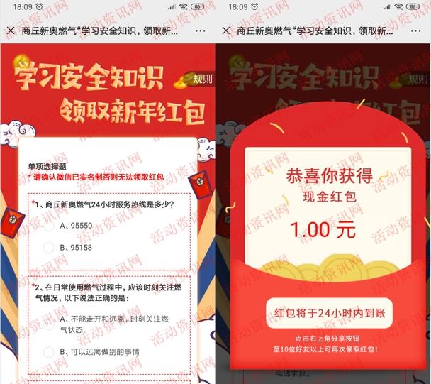 揭秘2025新奧歷史開獎記錄，回顧與前瞻，揭秘新奧歷史開獎記錄，回顧與前瞻至2025年展望