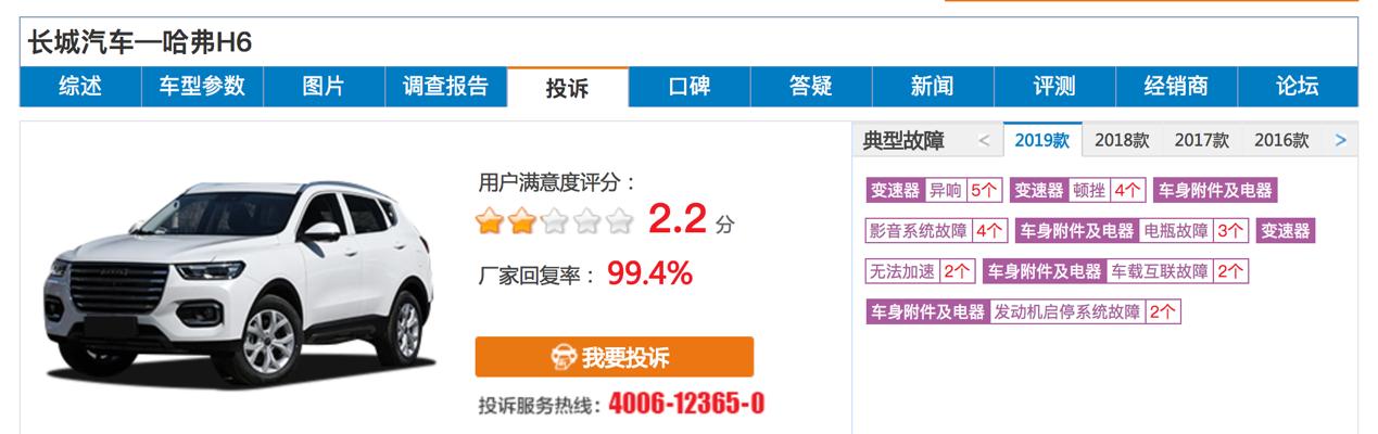 王中王選一肖中特，深度解析與SEO優(yōu)化策略，王中王選一肖中特深度解析與SEO優(yōu)化策略探討