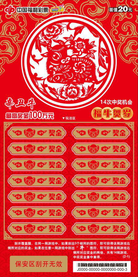 揭秘王中王平特一肖公開的秘密，全方位解讀背后的故事，揭秘王中王平特一肖背后的秘密，全方位解讀成長故事與真相探索