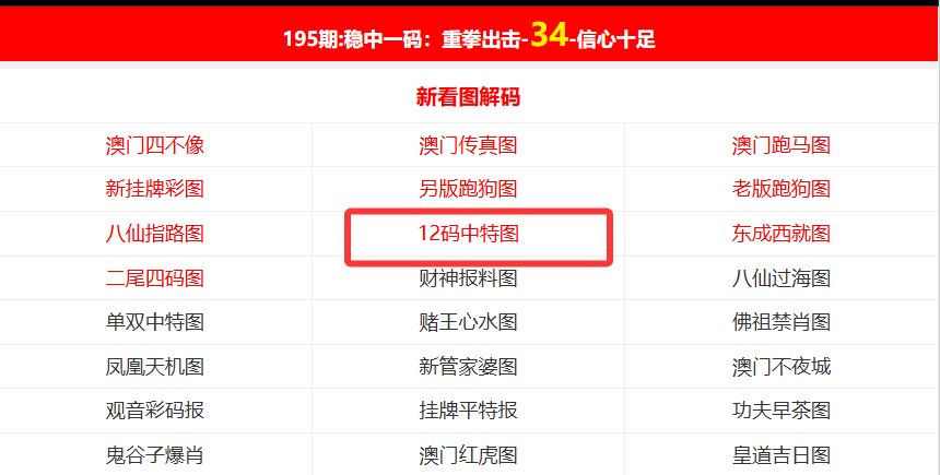 KJ77新澳門開獎結(jié)果實時查詢——輕松掌握最新開獎動態(tài)，KJ77新澳門開獎結(jié)果實時查詢，掌握最新開獎動態(tài)輕松便捷