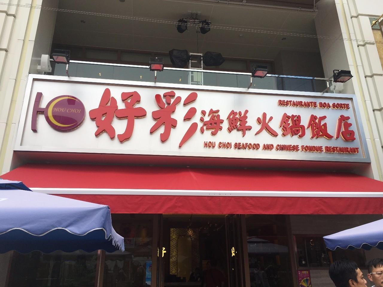 揭秘澳門彩票，探索新澳門天天開好彩的未來(lái)趨勢(shì)（關(guān)鍵詞，新澳門天天開好彩），揭秘澳門彩票，新澳門天天開好彩的未來(lái)趨勢(shì)展望