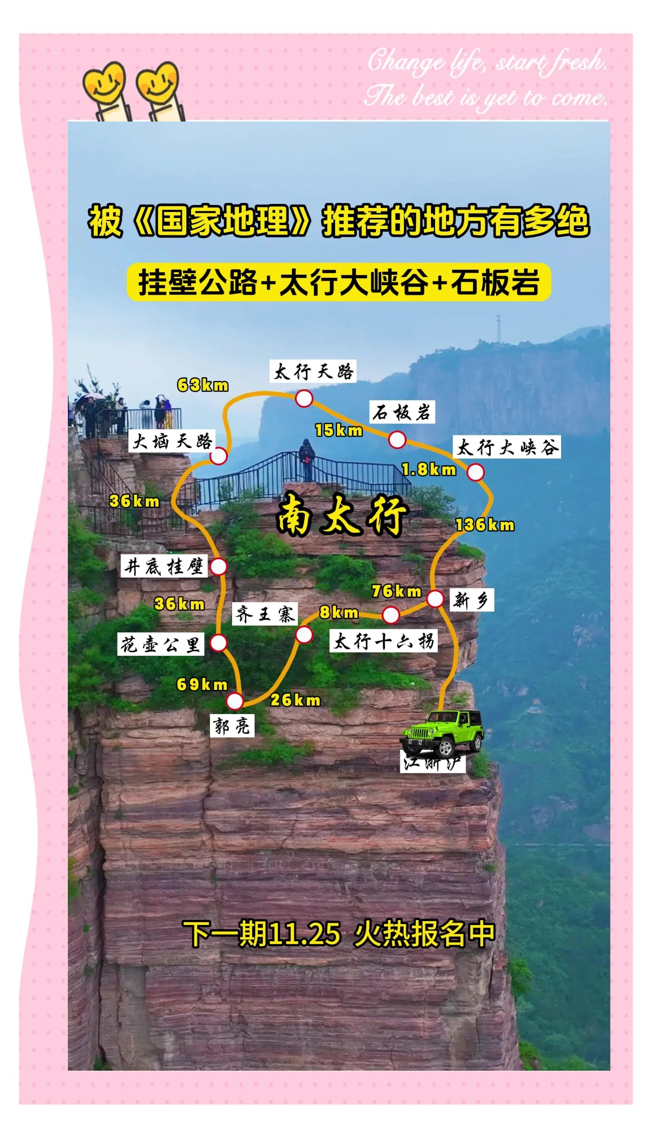 太行山大峽谷門票價(jià)格詳解，太行山大峽谷門票價(jià)格全解析