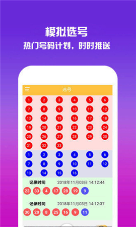 香港最近50期開獎(jiǎng)號(hào)碼分析與預(yù)測(cè)——探索彩票背后的秘密，香港彩票開獎(jiǎng)號(hào)碼分析預(yù)測(cè)，揭秘50期內(nèi)的秘密與未來(lái)走向