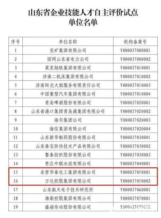 香港大眾網官網十碼中特，探索與解析，香港大眾網官網十碼中特，深度探索與解析