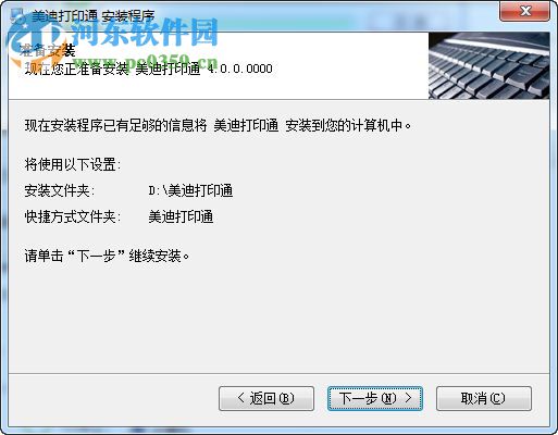 探索正版管家婆軟件的魅力與優(yōu)勢(shì)，正版管家婆軟件的魅力與優(yōu)勢(shì)探索
