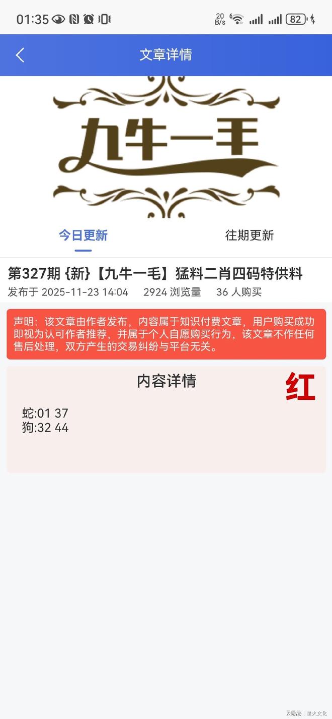 澳門精準預(yù)測與免費資料大全（2025版）——探索未來的幸運之門，澳門精準預(yù)測與免費資料大全（2025版），開啟未來幸運之門