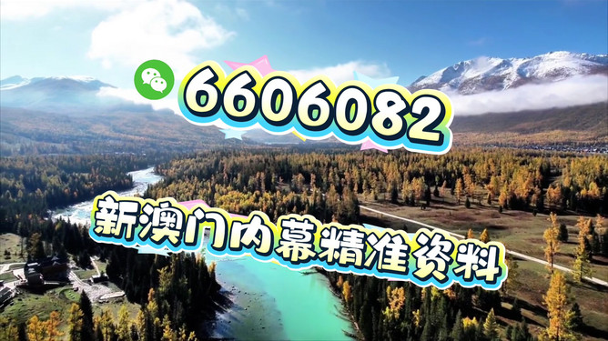 新澳2025年生肖圖，預(yù)測與解析，新澳2025年生肖圖預(yù)測與深度解析