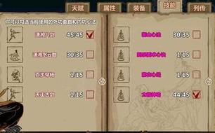 新門內(nèi)部資料