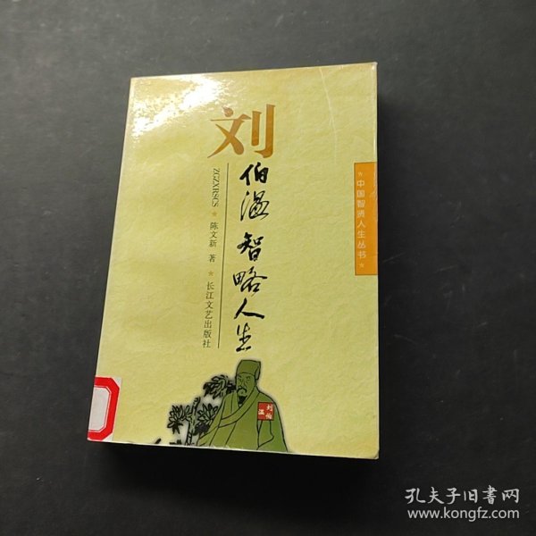 劉伯溫論壇，探索一肖一特的神秘世界，劉伯溫論壇揭秘一肖一特的神秘世界探索