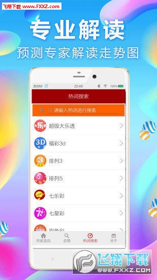 揭秘劉伯溫，平特一肖傳奇人物，揭秘劉伯溫，傳奇人物平特一肖的傳奇故事