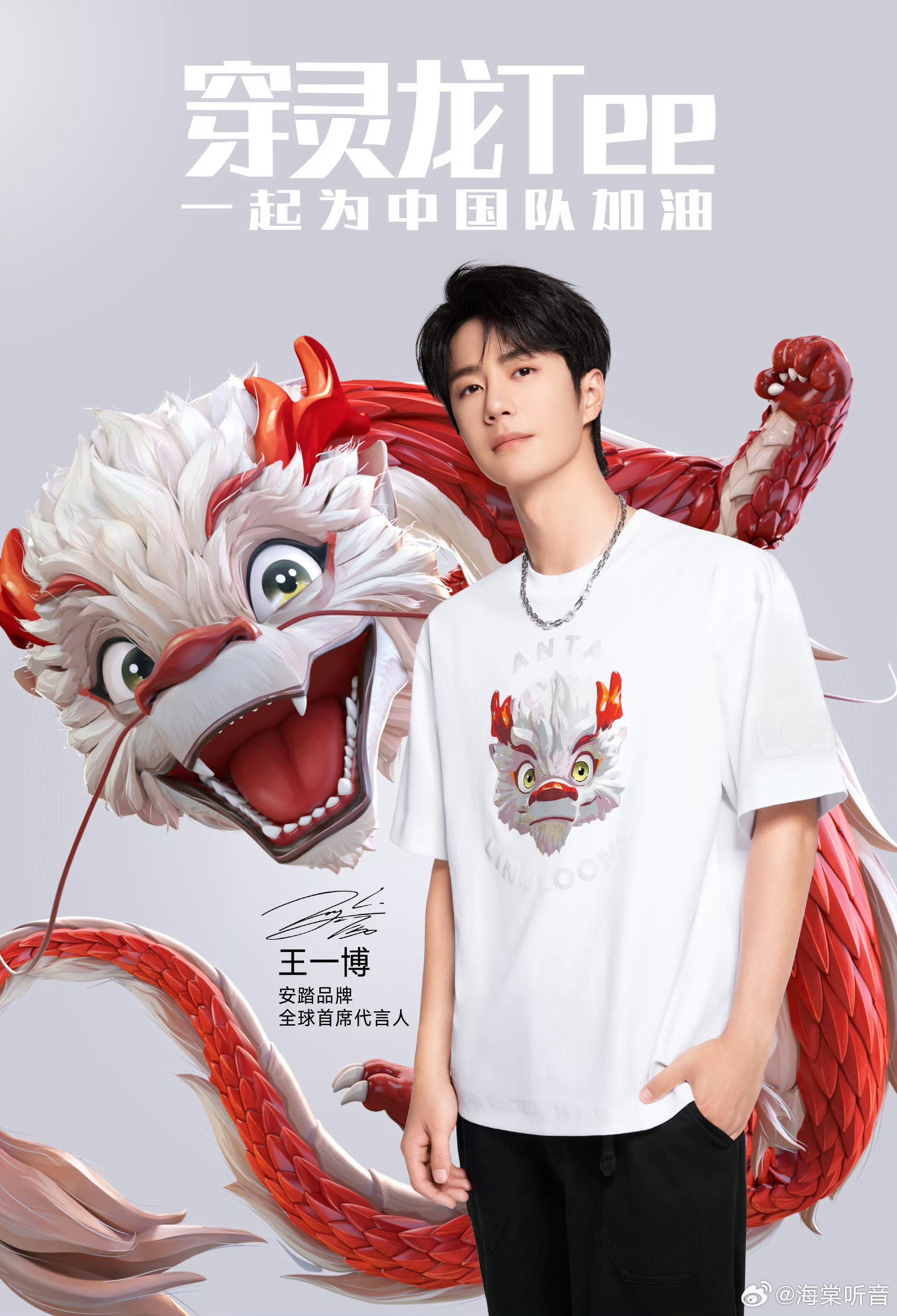 揭秘九龍王中王一肖中獎(jiǎng)傳奇，好運(yùn)背后的秘密，揭秘九龍王中王一肖中獎(jiǎng)傳奇，好運(yùn)背后的秘密探秘