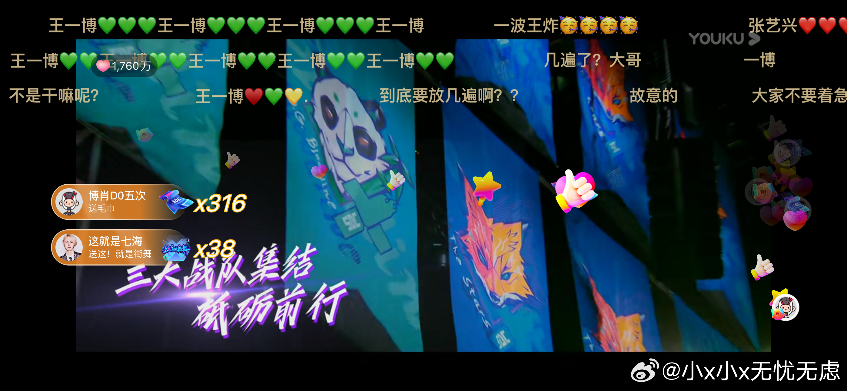 香港 第11頁(yè)