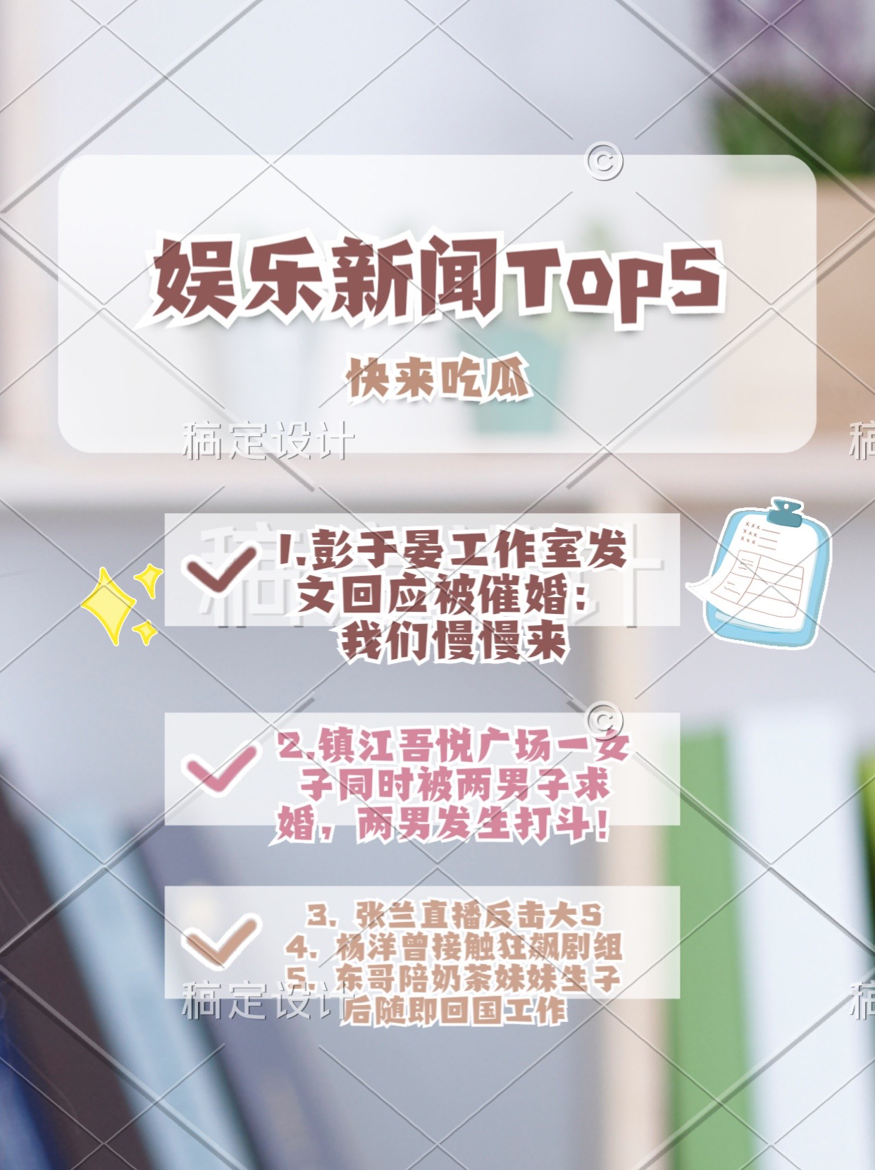 最新的娛樂新聞在哪里找？全面解析最新娛樂資訊來源！，最新娛樂新聞來源解析，探尋全面娛樂資訊的寶地！