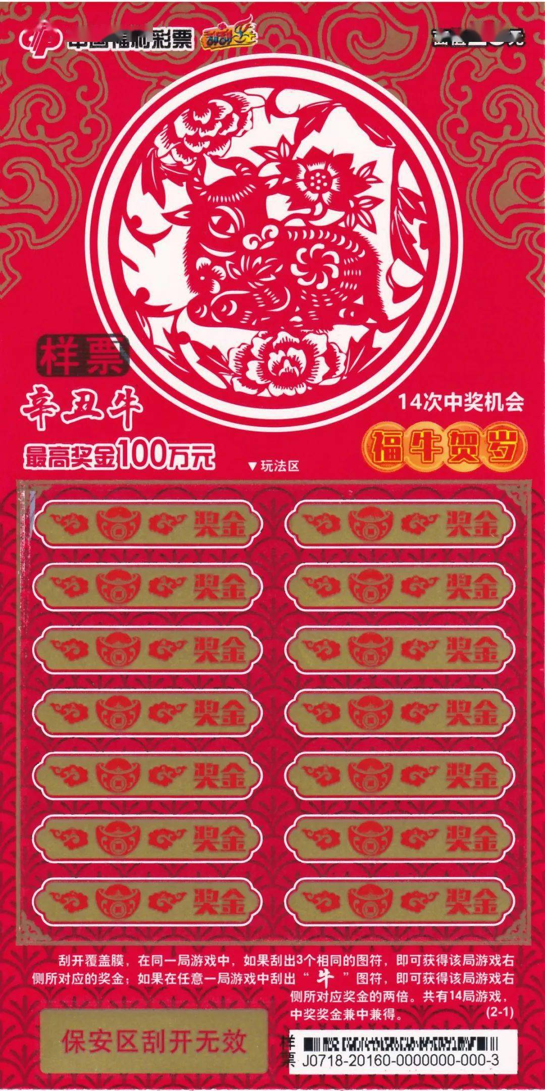 王中王論壇一平特一肖，深度解析與SEO優(yōu)化策略，王中王論壇一平特一肖深度解析與SEO優(yōu)化策略探討